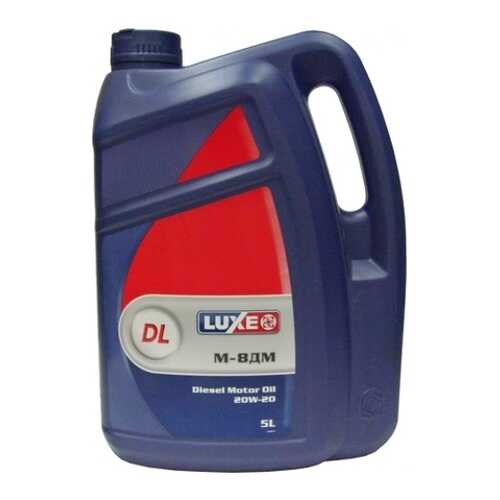 Моторное масло Luxe М-8ДМ 20W-20 10 л в ЕКА