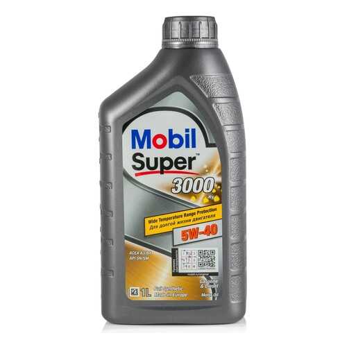 Моторное масло Mobil Super 3000 x1 5W-40 1л в ЕКА