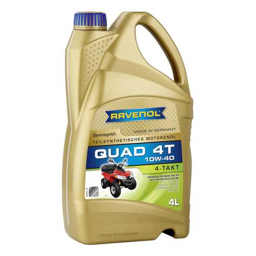 Моторное масло Ravenol QUAD 4T SAE 10W-40 4л в ЕКА