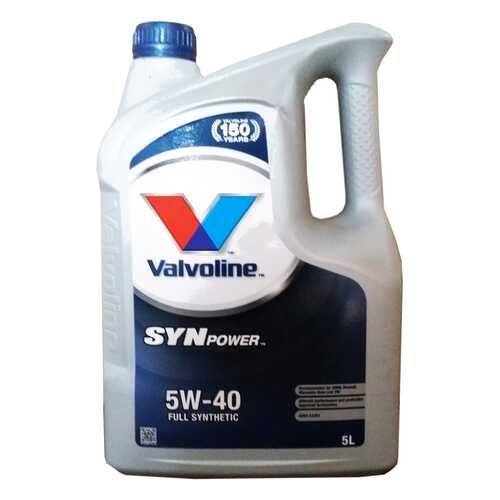 Моторное масло Valvoline Synpower SAE 5W-40 5л в ЕКА