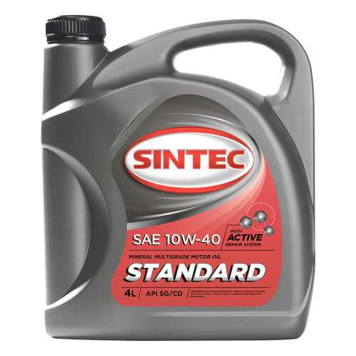 Sintec Стандарт SAE 10W-40 API SG/CD 4л в ЕКА