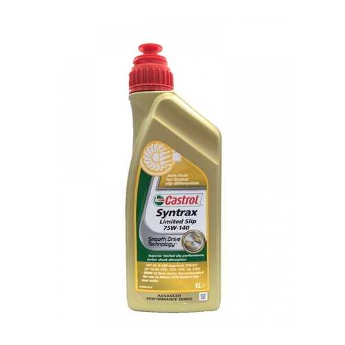 Масло трансмиссионное Castrol gl5 syntrax limited slip 75w-140 синт. 1л 4671940060 в ЕКА