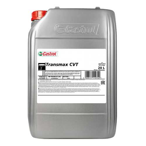 Трансмиссионное масло Castrol Transmax CVT 20л 156CA2 в ЕКА