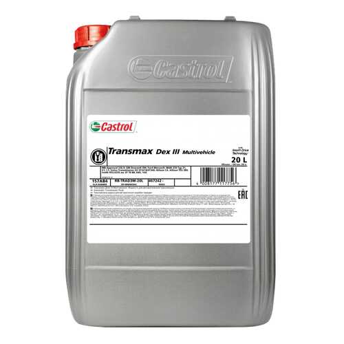 Трансмиссионное масло Castrol Transmax Dex III Multivehicle 20л 157AB4 в ЕКА