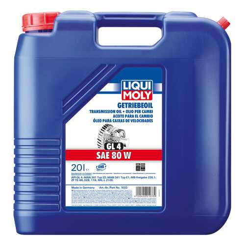 Трансмиссионное масло LIQUI MOLY Getriebeoil 80W 20л 1033 в ЕКА