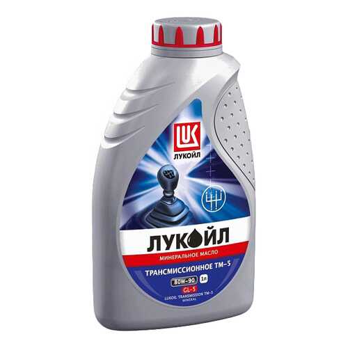 Трансмиссионное масло LUKOIL 80w90 1л 19550 в ЕКА