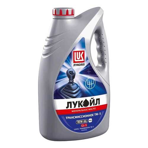 Трансмиссионное масло LUKOIL 80w90 4л 19551 в ЕКА