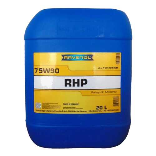 Трансмиссионное масло RAVENOL 20л 4014835808843 в ЕКА