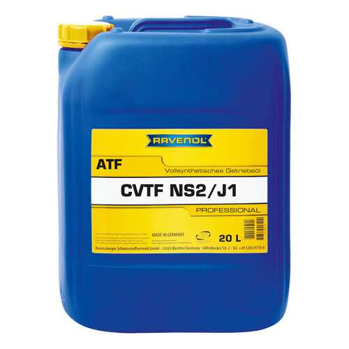 Трансмиссионное масло RAVENOL CVTF NS2/J1 Fluid 20л 1211114-020-01-999 в ЕКА