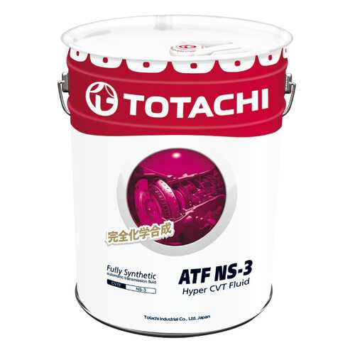 Трансмиссионное масло TOTACHI ATF NS-3 20л 4589904921537 в ЕКА