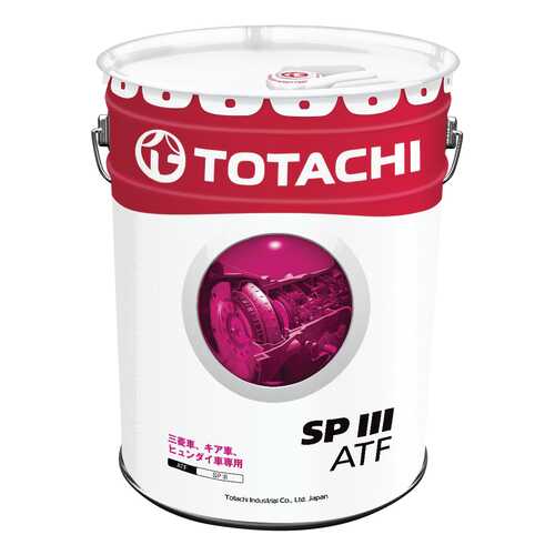 Трансмиссионное масло TOTACHI ATF SPIII 20л 4562374691117 в ЕКА