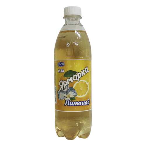 Лимонад Ярмарка лимонад 12 шт по 0.5 л в ЕКА