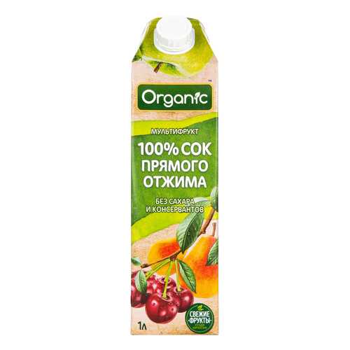 Сок Organic Мультифрукт прямого отжима 1л. TetraPak в ЕКА